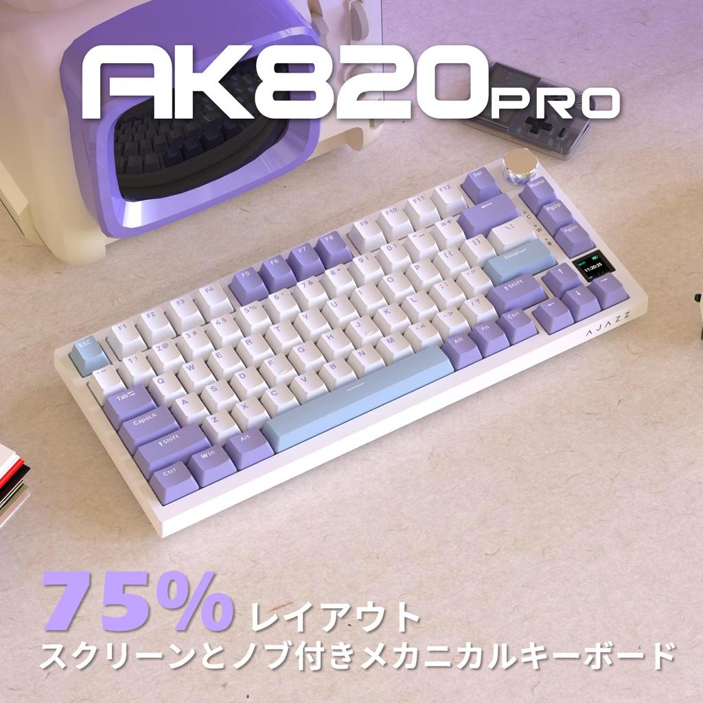 Механическая клавиатура AK820 Pro с линейной осью RGB, игровой TFT-экран с ручкой управления, прокладка, структура без компактного 24-каратного золота, авиационный штекер, кабель USB 5 Dye