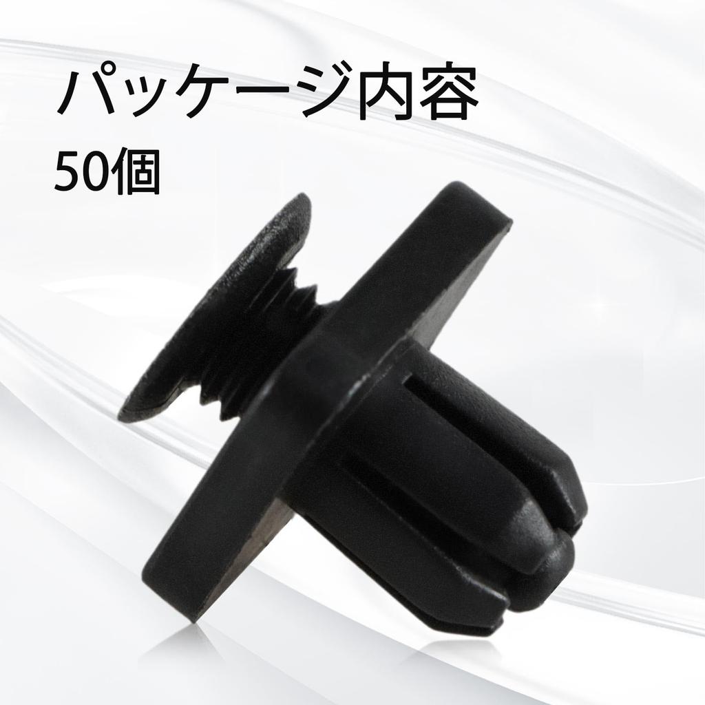 HIMARKLIF 50 шт. зажим для нижней крышки, зажим для нижней крышки, совместимый с Honda HR-V 2016-2021, Honda Fit 2015-2020. Номер запасной части: 91514-TG1-T0