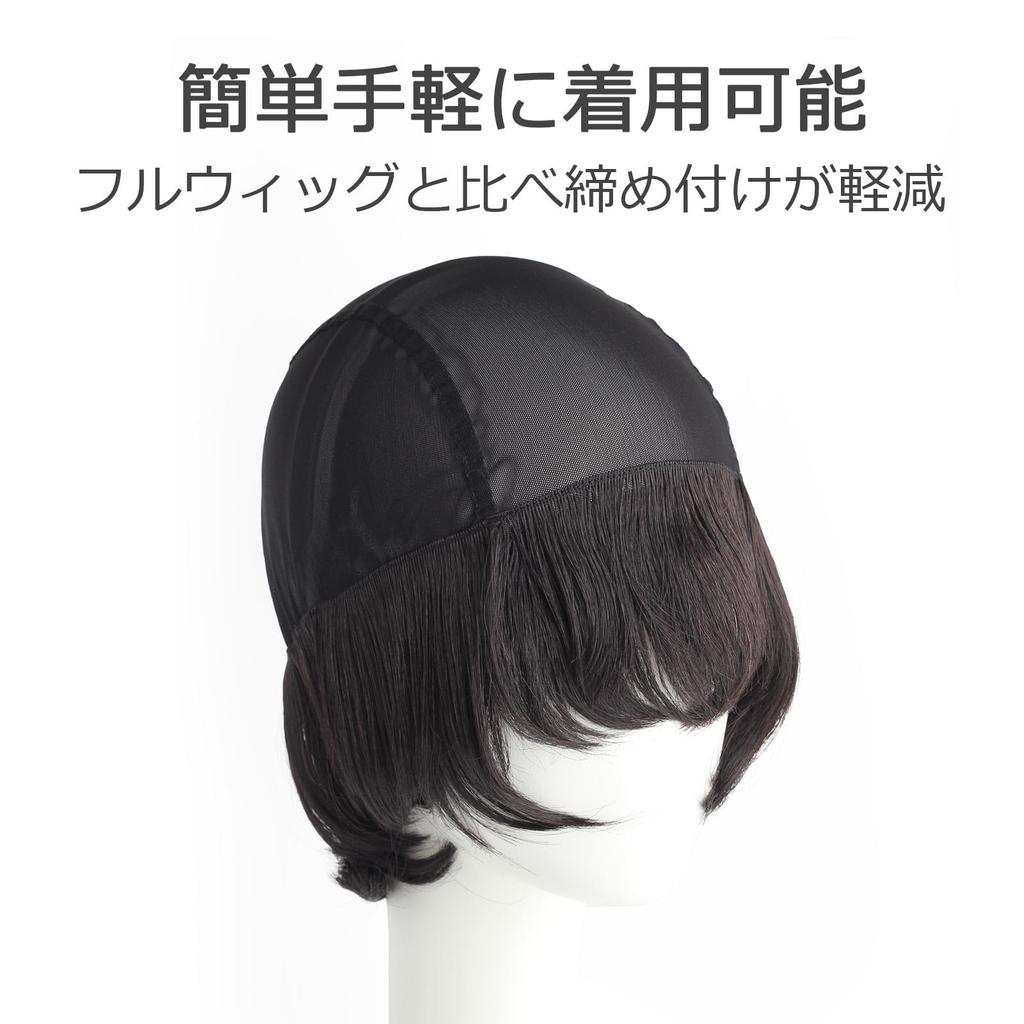 Inner Cap with Human Inner Medical Hat Cap Hat with Hat Gentle On the WIGNETHA Dark Size (I'm Genki) Hair, Wig, Use, Wig, Short, Hair, Wig, Hair, Wig,