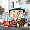 Mr. Bean Blanket Warmthful Decor Perfect for Office Livingroom Picnics for All Seasons Stylish Decor Ideal Gift for Friends Family Couples Picnic