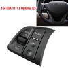 Kia K5 2011-2013 Рулевое колесо Кнопки управления круиз-контролем и мультимедиа