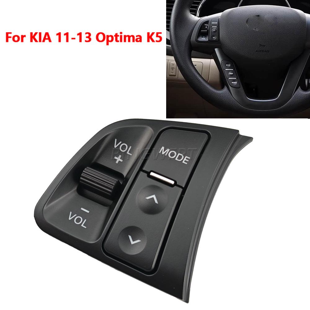 Kia K5 2011-2013 Рулевое колесо Кнопки управления круиз-контролем и мультимедиа