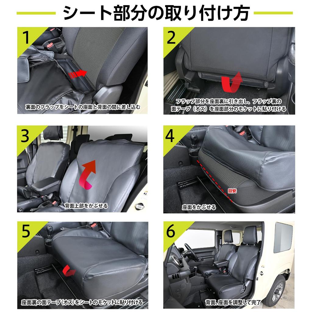 SEIWA Seat Covers for Suzuki and Nomad Set of 2 and Passenger Black Compatible with Nomads Vehicle-Specific Jimny, Sierra, (JB64/JB74/JC74), (Driver