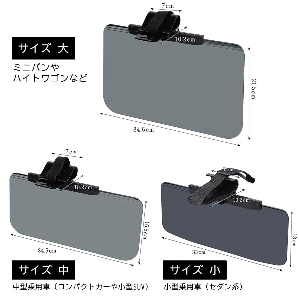 PALTIA Визор для Большого 3 УФ Вспомогательное Зеркало В комплекте 130мм Солнцезащитный козырек/Солнце Автомобили, Экран, Типы, Защита, (Маленький, Высота)