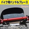 Алюминиевый руль для мотоцикла 22 мм, универсальное крепление, для Hunter CT125 [Cicogna], кронштейн, сплав, диаметр, V-Strom 250, PCX, CT, Cub, (желтый)
