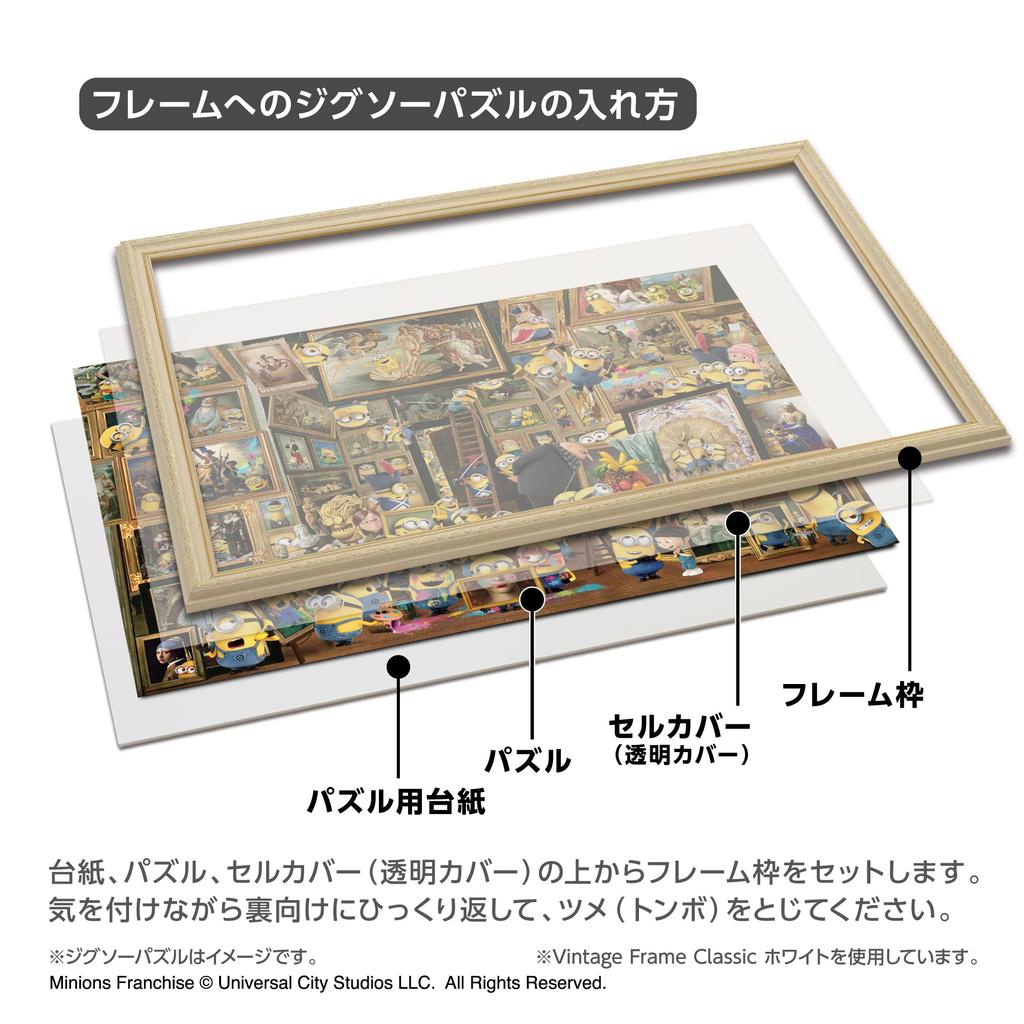 Рамка-пазл из смолы Yanoman, Винтажная рамка Классический зеленый (51х73,5см), Панель №. 10-T, Чехол для телефона (Прозрачный лист), Защита от УФ-лучей, Шнурок для подвешивания