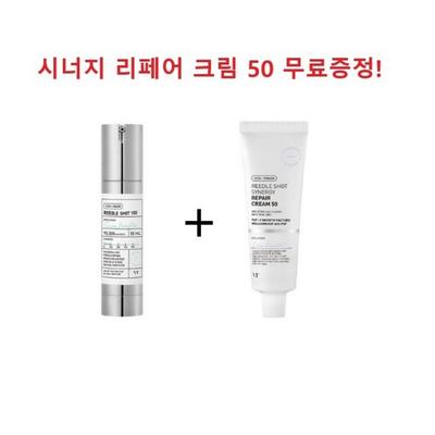 [Skin Science] Riddle Shot 100 Genuine Repair Cream 50% бесплатно