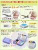 Sewing Set Slim Case Sewing [Japanese Scissors] (for Right-handed Use)