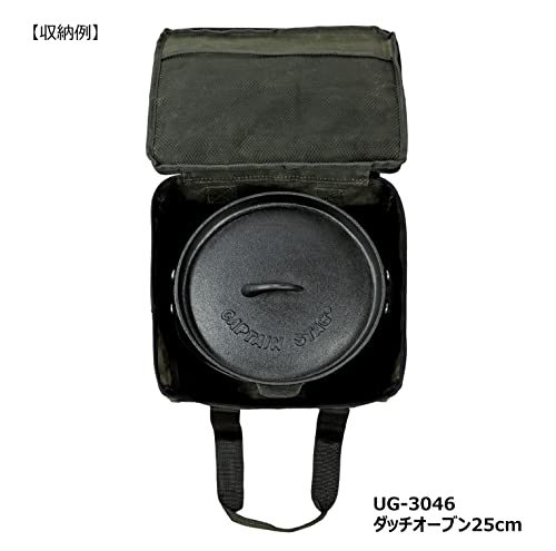 Captain Stag (CAPTAIN STAG) Dutch Oven Bag/Skillet Storage Bag, Cotton Canvas, 25cm, Olive, UG-3074
