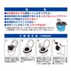 Kokubo Kogyo Emergency Portable Toilet (10 Uses X 3 Pieces Set) [For Water Outagesdisasters] Contains Coagulant, Suitable for Outdoor Activities