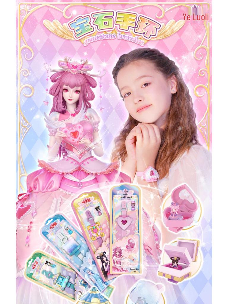 Ye Luoli Ice Princess Jewelry Set: Gem Bracelet & Love Ring - Girls' Toys & Gifts