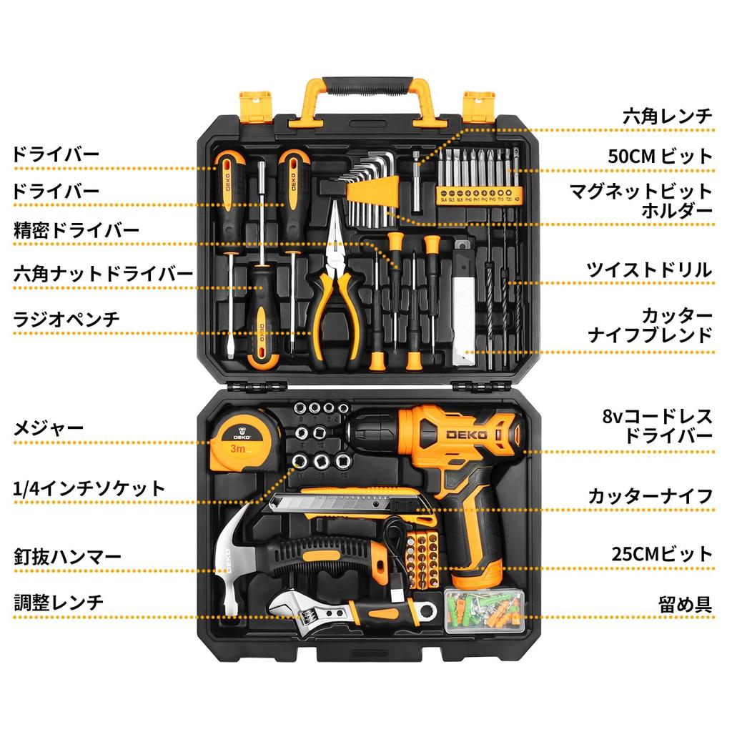 Tool Set with 8V Electric DIY Tool Power Tool Household Tool Furniture Home Carpentry Tool Convenient Storage Case Included 126-Piece Drill, Set,