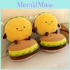 Toy Burger Plush Cute Cartoon Pp Cotton Filling Children Birthday Gift Festival