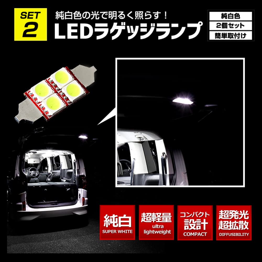 YOURS Mitsubishi Delica D5 Dedicated LED Room Lamp Full Set (3 Levels of Light