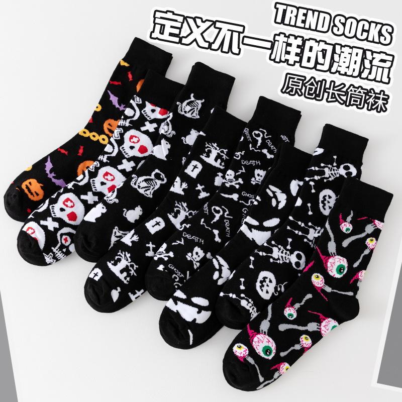 Halloween Socks Personalized Cotton Socks Men And Women Pumpkin Skull Cartoon Tube Socks Trend Long