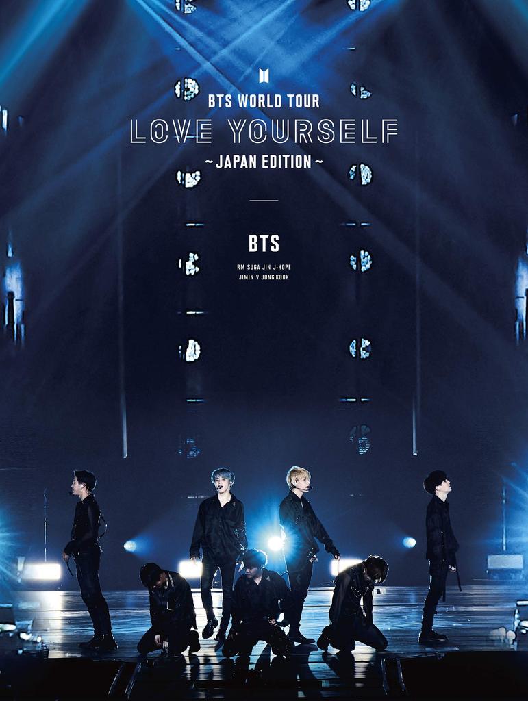 BTS World Tour 'Love Yourself' (Japan Edition) (3
