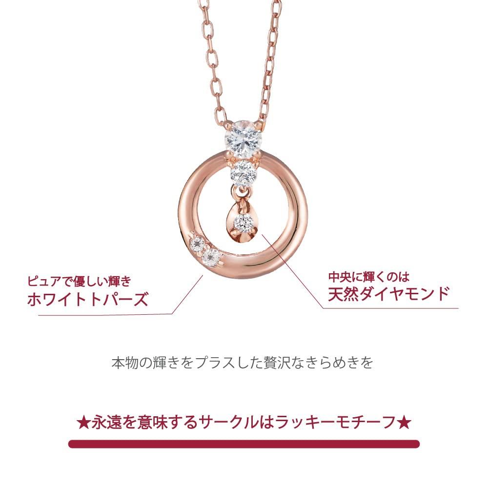 PINKY DIANNE розовое золото бриллиантовое круглое ожерелье подарочный специальный футляр DPCPD80607 [Pinky & Diane] &