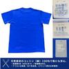 [ОДЕЖДА КОСМИЧЕСКОЙ ЭРЫ] [RotoWear] ШОХЕЙ ОТАНИ Футболка «Приманка» S