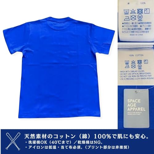 [ОДЕЖДА КОСМИЧЕСКОЙ ЭРЫ] [RotoWear] ШОХЕЙ ОТАНИ Футболка «Приманка» S