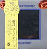 Виниловая пластинка URIAH HEEP  Look At Yourself YS2649BZ BRONZE 1972 Япония Рок Б/у