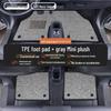 Комплект ковриков Zhi Guang EV из ТПЭ с полным покрытием для пола и багажника для электромобилей