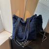 Vintage Large Capacity Denim Bag Women's Shoulder Bag Student Class Bag