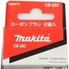 Makita 194547-5 Угольные щетки CB-253