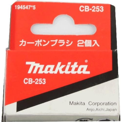 Makita 194547-5 Угольные щетки CB-253