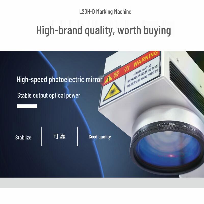 Han's Laser L20H-D Fiber Laser Marking and Engraving Machine CN plug (adapter included)