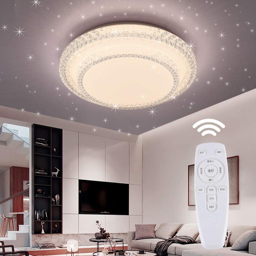 35W LED Ceiling Light with Starry Sky Effect, Suitable for 6-8 Tatami Mats, White, Warm White, and Daylight, Perfect for Living Rooms, Entryways,