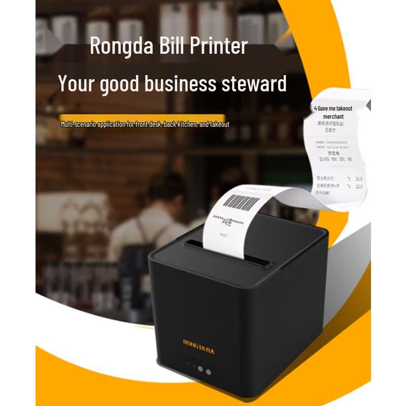 RONGDA RP335A 80mm Thermal Receipt Printer CN plug (adapter included)