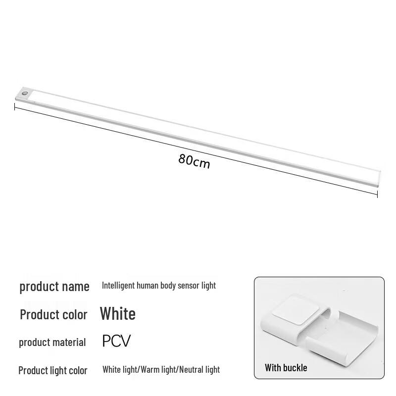 Xuanyong Smart Rechargeable Motion Sensor LED Strip Light