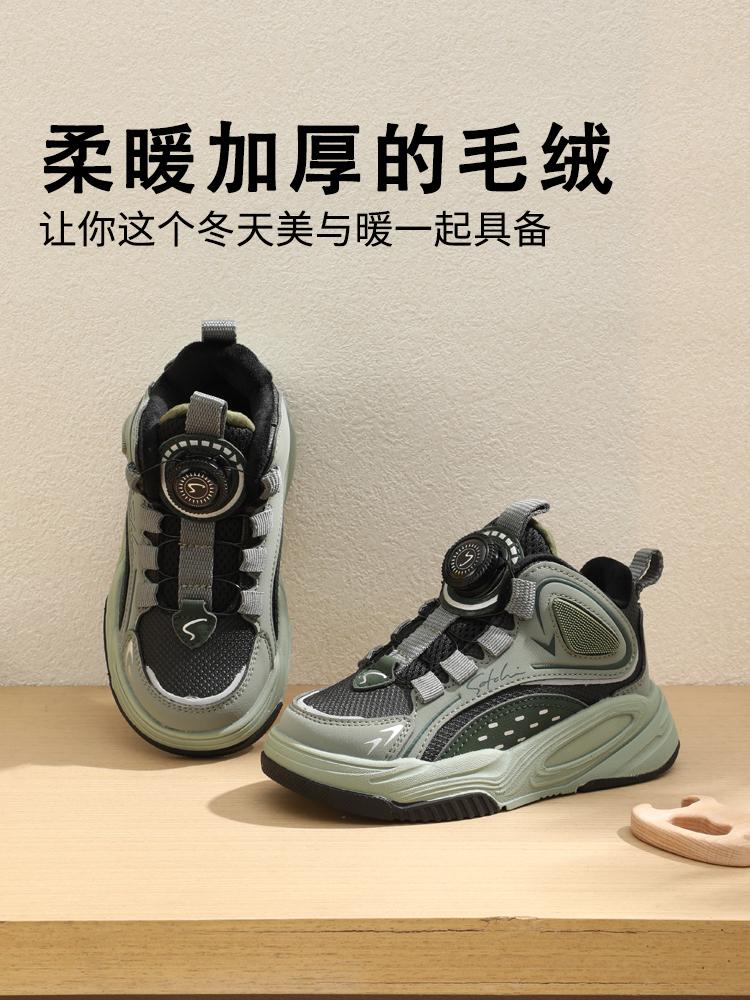 Boys' Fashionable and Cool Sports Shoes with Plush Insulation