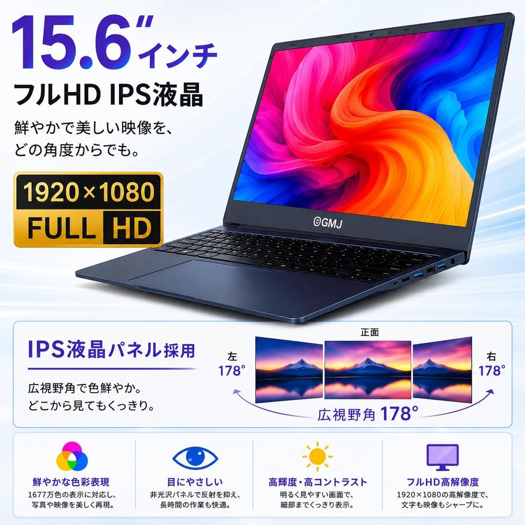 GMJ Full HD IPS Windows 11 Intel 8 ГБ PCIe 256 ГБ WPS Японская Цифровая Веб-камера Беспроводной Темно-синий GLM-15-150-P Ноутбук, 15,6-дюймовый ЖК-дисплей, Pro, Предварительно настроенный,