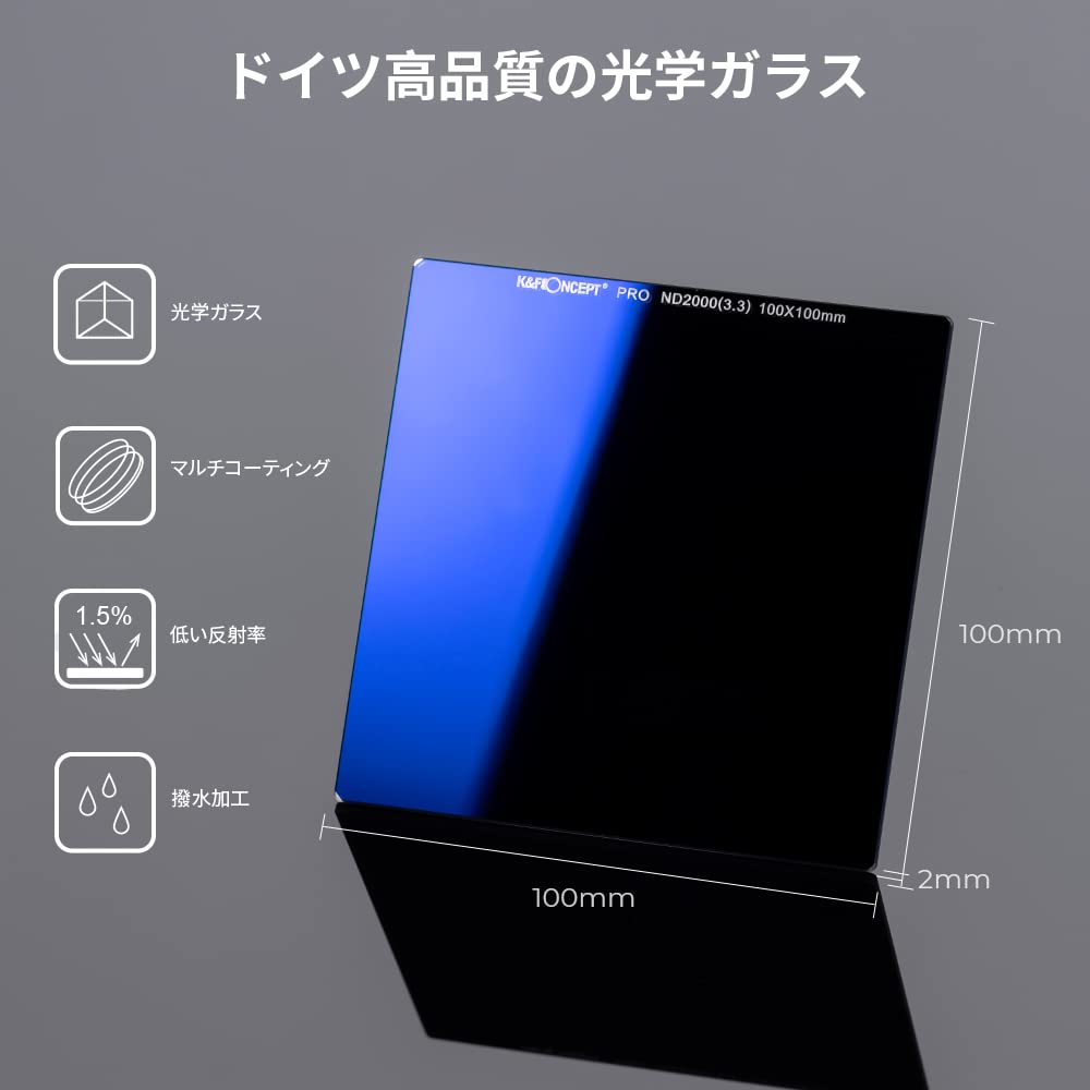 Concept ND2000 Filter Square Filter ND Filter Light Attenuation Tempered Optical Glass 100x100x2mm Water Repellent Stain Resistant Scratch Resistant