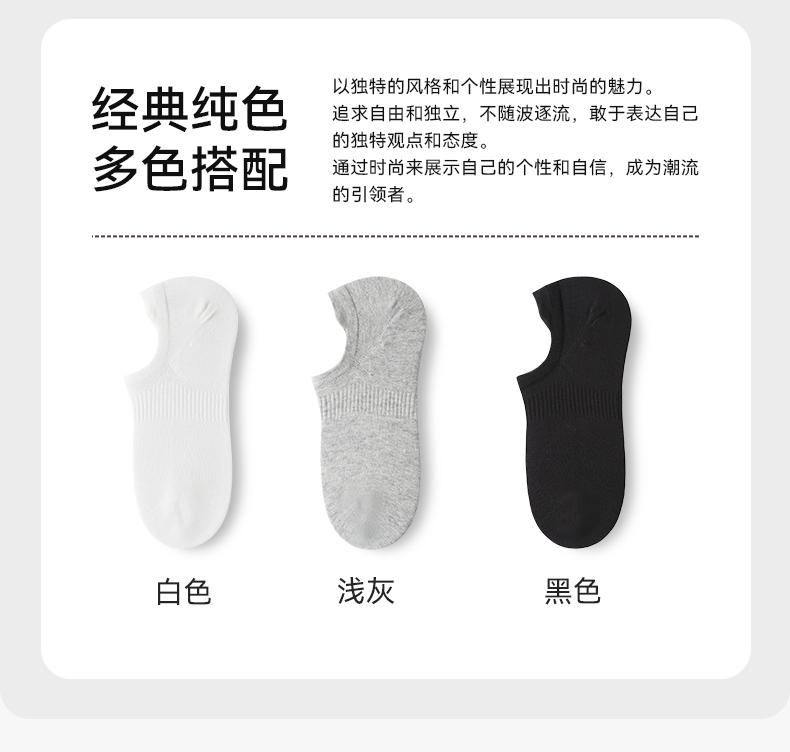 5 Pair Set 100% Cotton Small Ear Combination Men's Boat Socks
