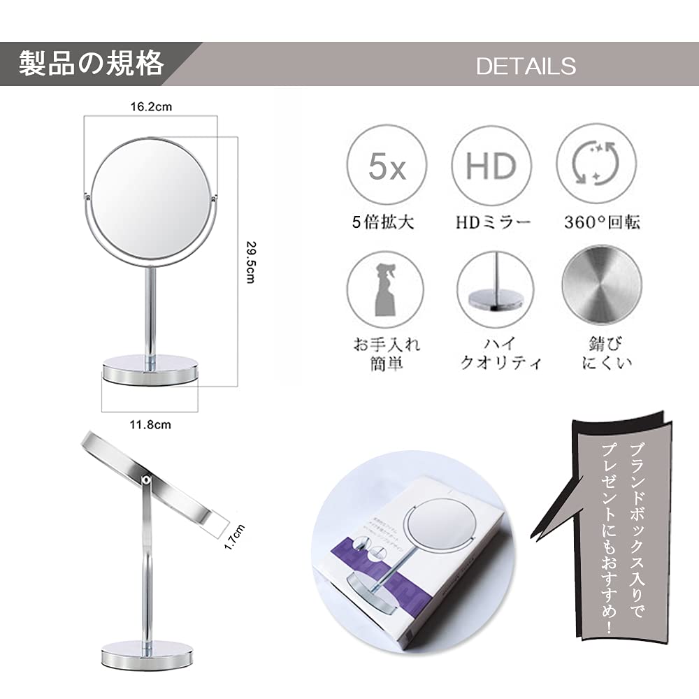 Зеркало Cerdeco Simple Design True Mirror DX 5x с увеличительным стеклом, вращающееся на 360 градусов, настольное зеркало, подставка для зеркала, косметические инструменты, поверхность J622