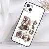 Aikido Phone Case For iPhone 16 15 14 13 12 11 Pro Max Mini X XR XS Max 7 8 Plus Back Cover