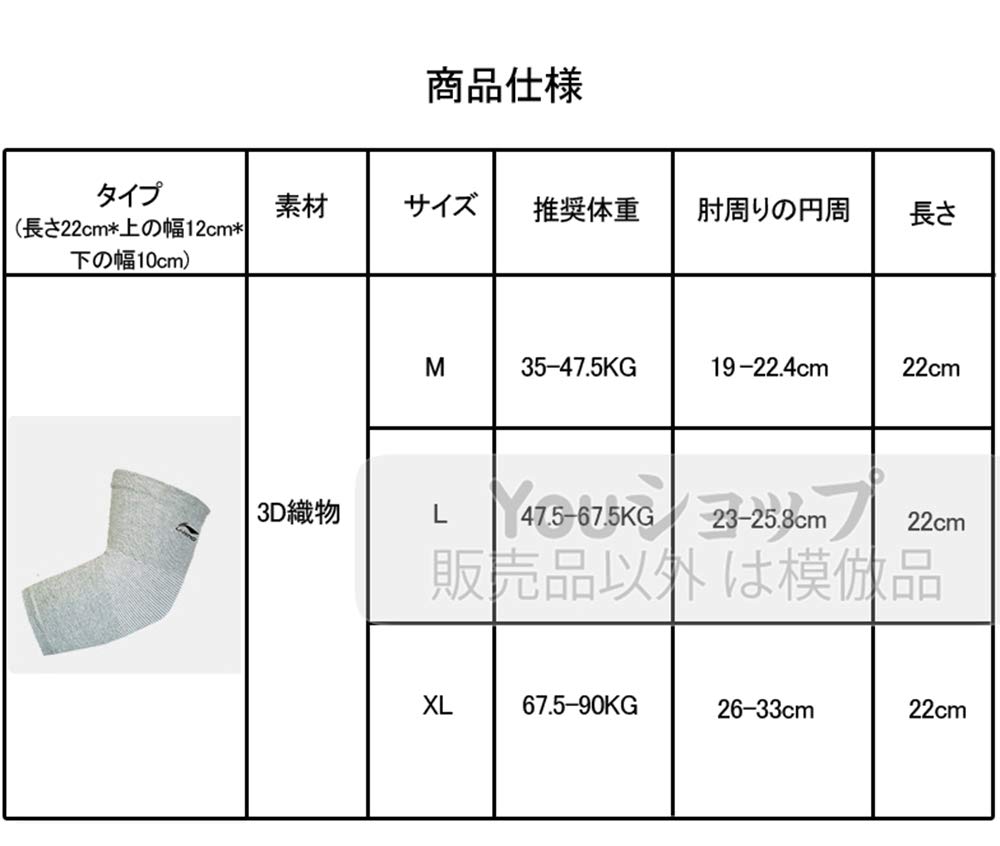 Поддержка локтя 3 шт. Спортивная унисекс поддержка локтя Рукава эластичная поддержка тренажерный зал фитнес тренировки серый XL (228)