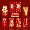 12Pcs Hot-stamped Spring Festive Lucky Money Bag Frosted Red Packet HongBao  Year of The Snake
