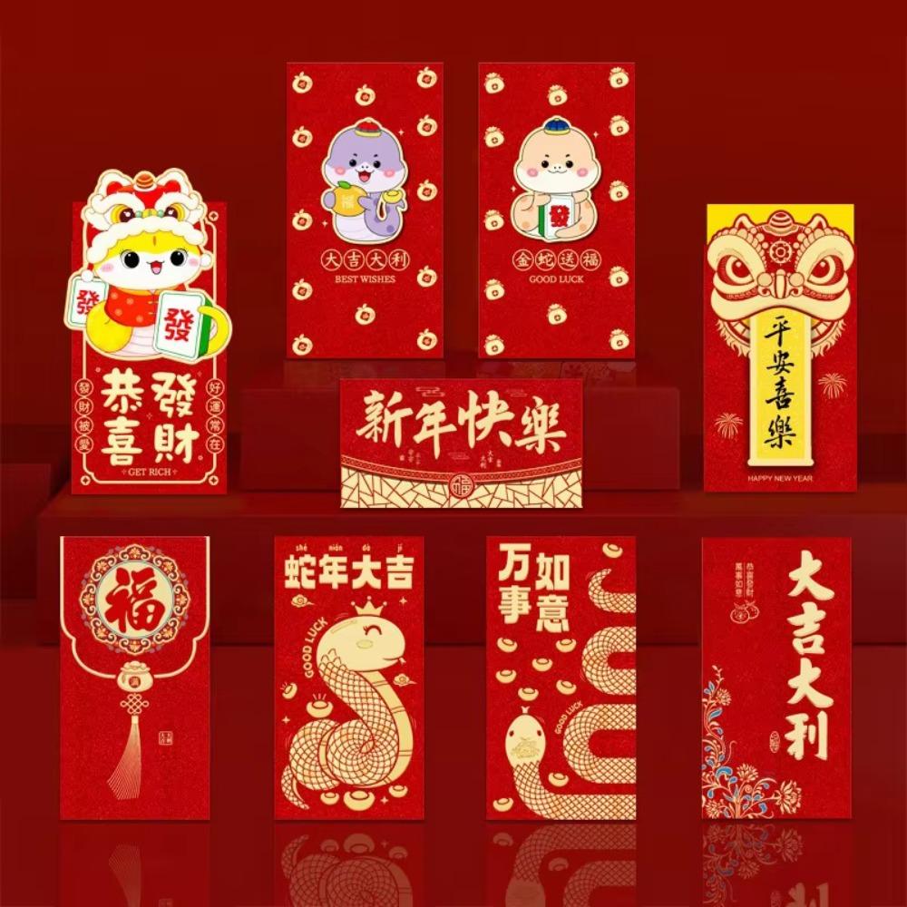 12Pcs Hot-stamped Spring Festive Lucky Money Bag Frosted Red Packet HongBao Year of The Snake