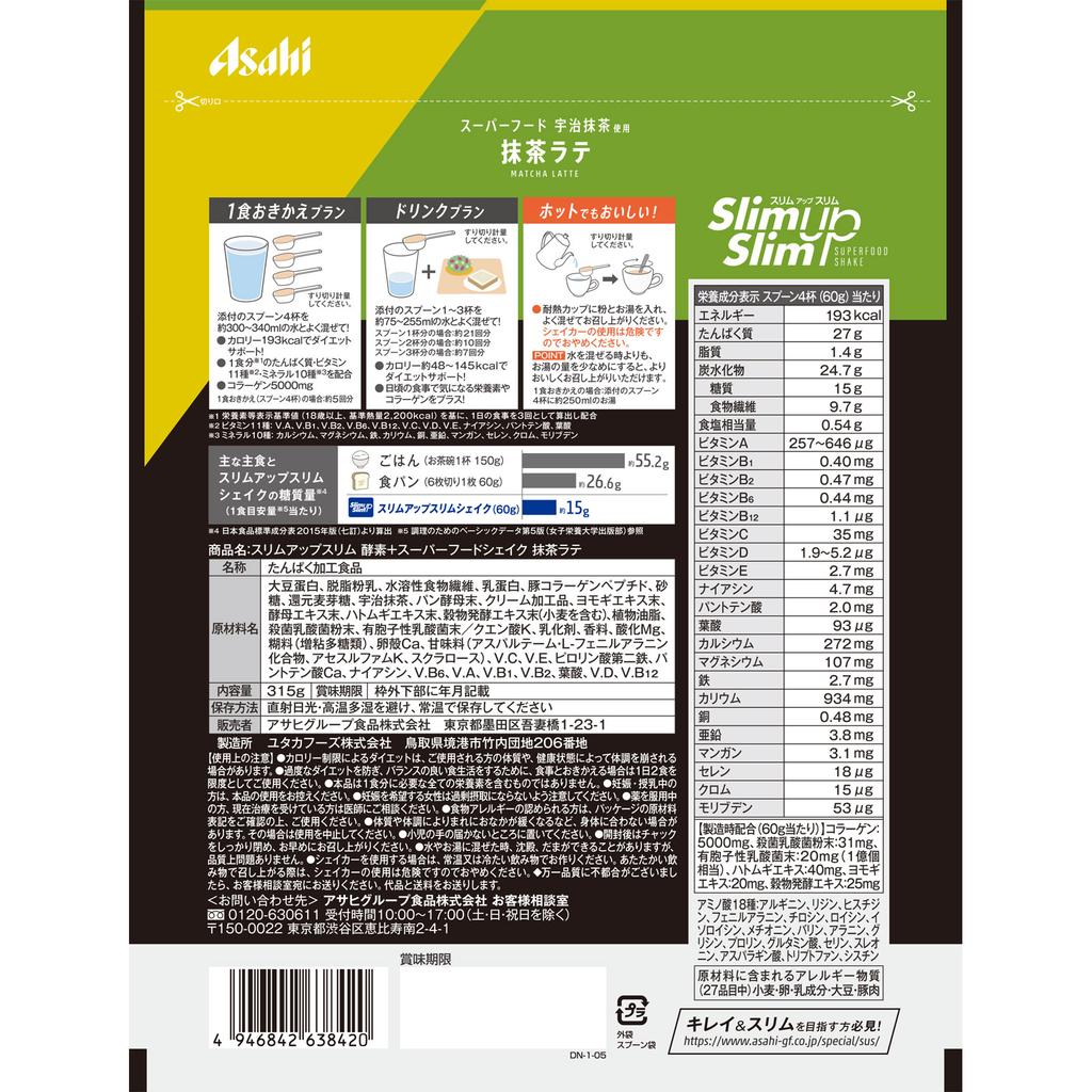 Asahi Slim Up Slim Enzyme + Superfood Shake Зеленый чай Латте 315 г Напитки и коктейли Заменители пищи Напитки и коктейли