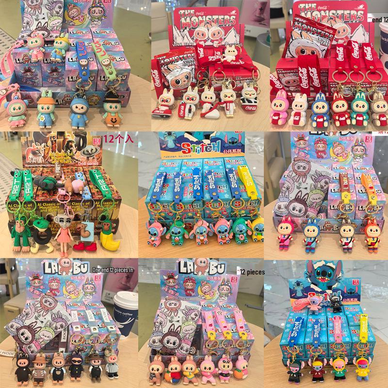 Blind Box Labubu Keychain – Cute Street Style Hanging Ornament Gift