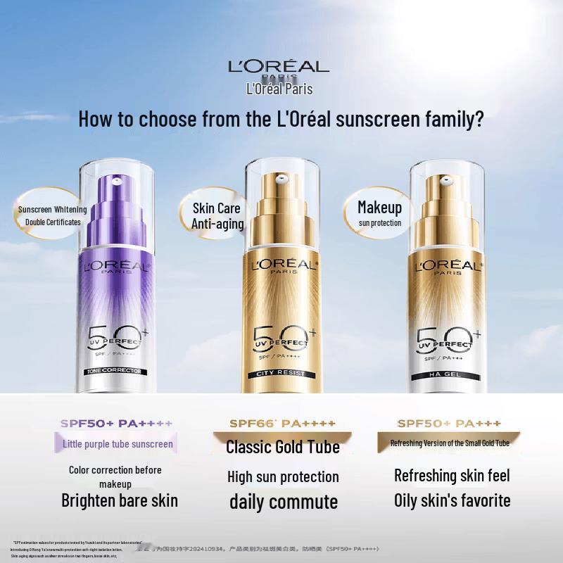 L'Oréal Маленький золотой тюбик Классический солнцезащитный крем SPF50+