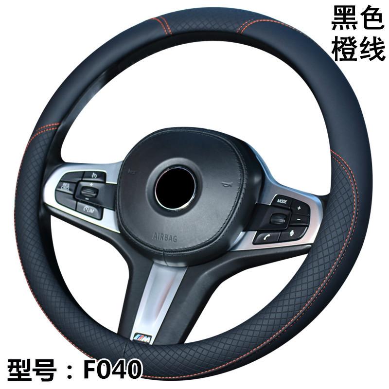 Universal Medium Size Leather Car Steering Wheel Cover with Handle Car Interior Decoration All Season Car Accessory
