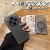 Подходит для чехла мобильного телефона oppofindx1, новый ультратонкий матовый x1pro, всесторонний, с магнитной беспроводной зарядкой, x1ultra, твердый