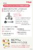 Ручной блендер Tefal для детского питания Baby Light с книгой рецептов в комплекте HB65GDJP 3-в-1 Приготовление/Измельчение/Смешивание "Hand Gray"