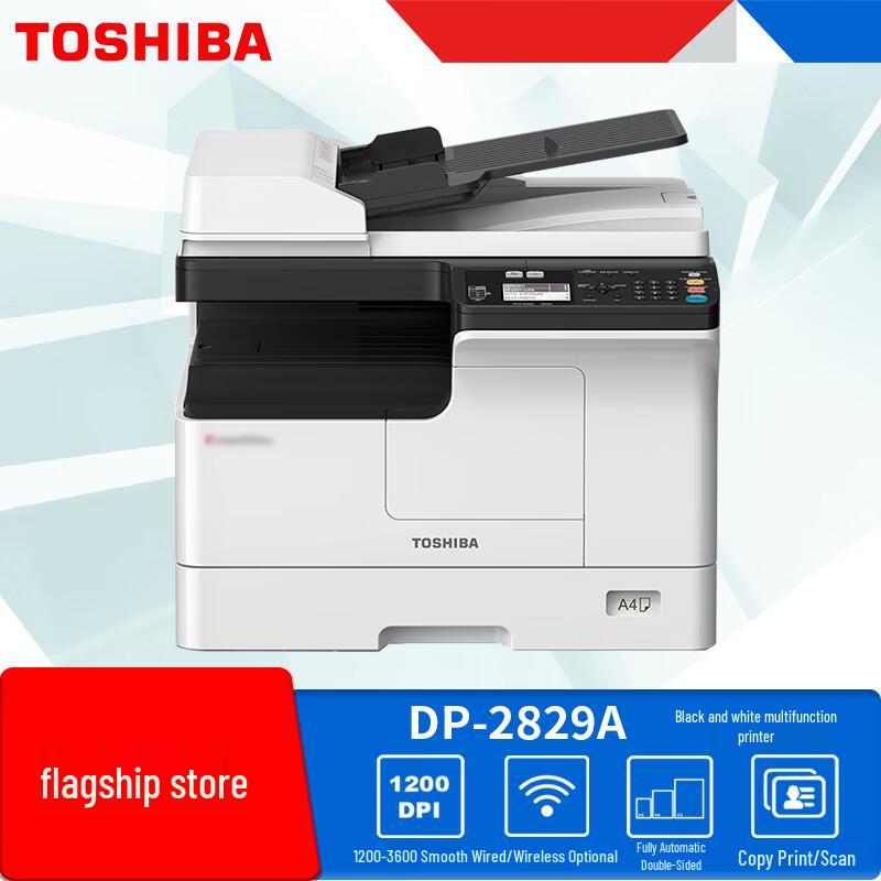 Toshiba DP-2829A A3 Black & White Laser Multifunction Printer CN plug (adapter included)