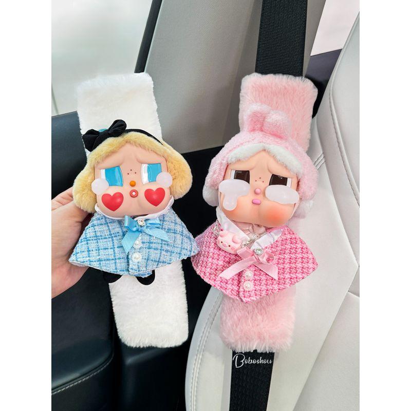 Bubble Mart Crying Baby Tears Factory Plush Car Seatbelt Shoulder Pad Decoration Cute Creative Protective Cover