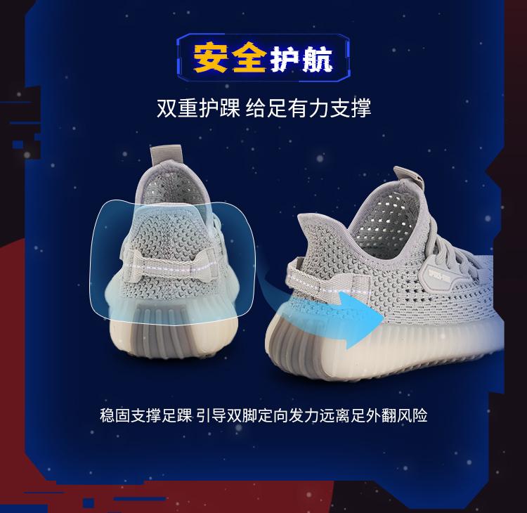 Disney children's shoes, children's fly woven sports shoes, versatile, fashionable, breathable, student shoes, anti slip casual shoes